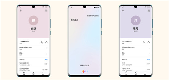 P30系列内测用户首升EMUI10，哪些新特性值得玩？