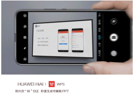 开学大礼包：HUAWEI HiAI助你flag不倒