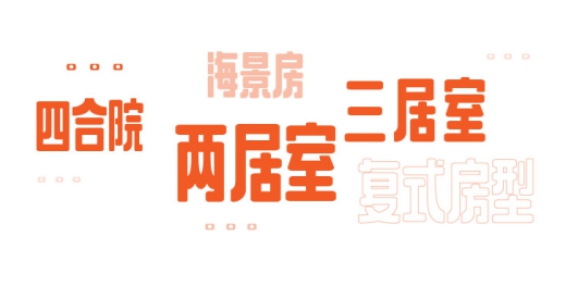 途家民宿发布2019中秋出游预测：提前两周订房 家庭游更爱乡村民宿