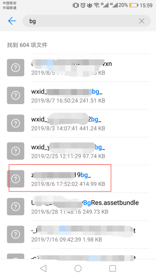 卓师兄怎样找回删除的微信好友？wxid_如何获取微信号