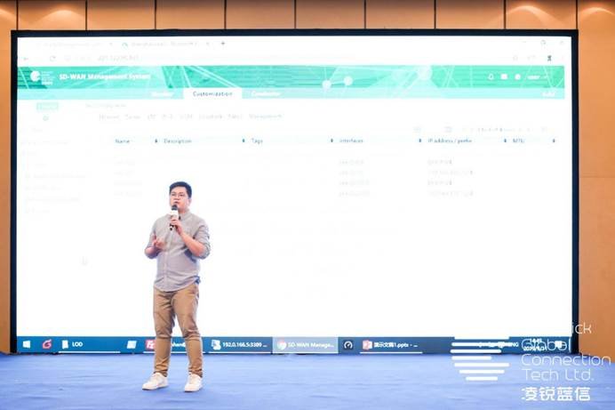 凌锐蓝信全新睿智通 iCONNECT，SD-WAN 3.0架构，震撼上市