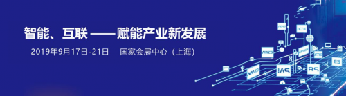 兄弟(中国)亮相第二十一届工业博览会