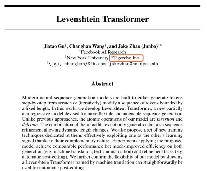 虎博科技参与研究《Levenshtein Transformer》 入选顶会NeurIPS 2019