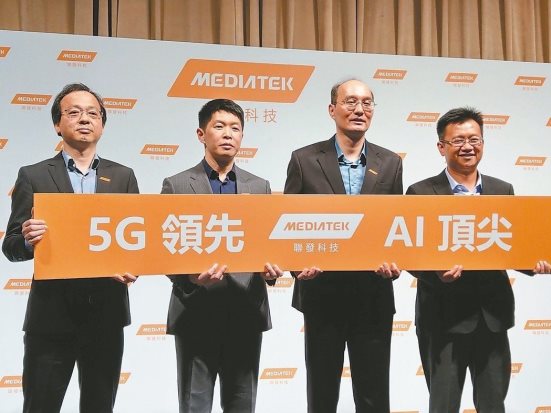 联发科5G持续受外资看好 预估拿下4成市占率