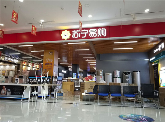 苏宁线下市场布局扩大，新运营模式点亮第4000家零售云店