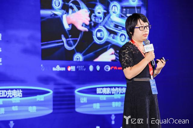 车主邦联创兼CEO王阳出席GIIS 2019物流产业创新峰会并讲话