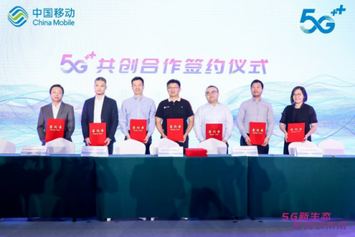 5G+VR迎来新风口，中国移动咪咕与竟盟达成战略合作