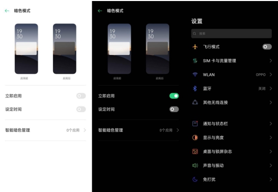 率先为老机型适配 Android 10 ， ColorOS 这次动作真快