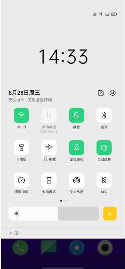 率先为老机型适配 Android 10 ， ColorOS 这次动作真快