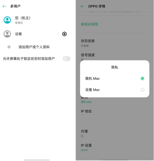 率先为老机型适配 Android 10 ， ColorOS 这次动作真快