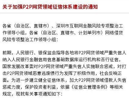 铜掌柜保障出借人权益合规措施观察