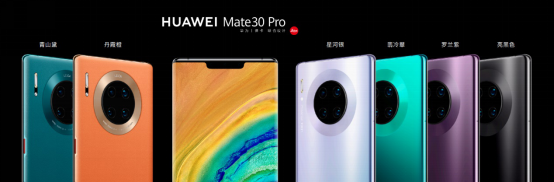 探秘华为Mate30发布会，明星万茜体验5G云游戏直呼“好过瘾”