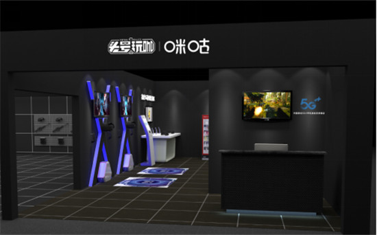 布局亿级VR市场 中国移动联合竟盟打造5G+VR品牌店