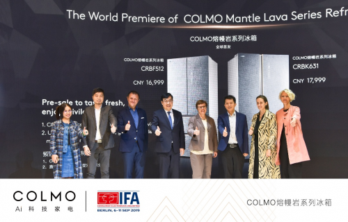 COLMO熔幔岩智能保鲜冰箱IFA全球首发， 美的冰箱亮相展览会IFA