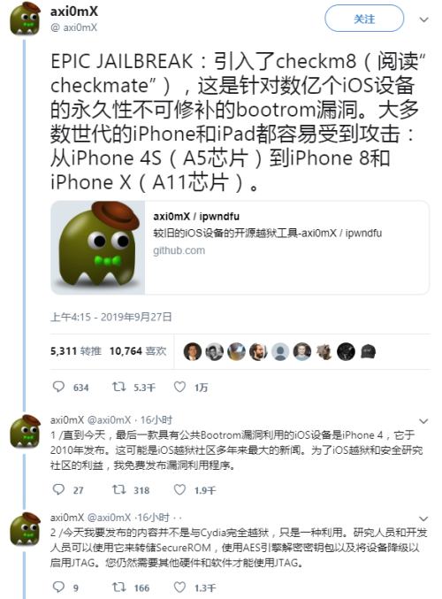 专访“Checkm8”的发现者：详解为何iDevice越狱漏洞可以改变游戏规则