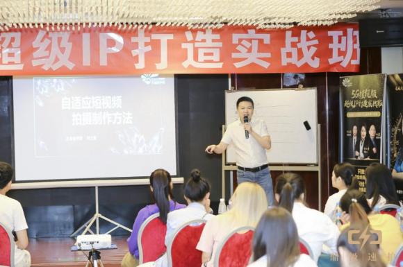 孔雀商学院：一条吸粉10万+的短视频是这样炼成的