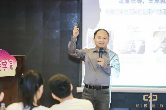 孔雀商学院：一条吸粉10万+的短视频是这样炼成的