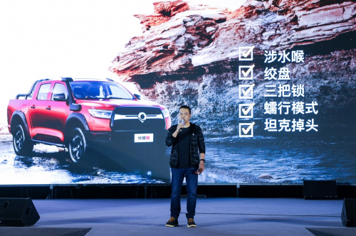 越野还选SUV？看完标配三把锁的长城炮越野皮卡再决定