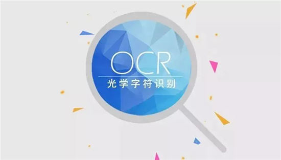 灵云OCR：批量名片 精准识别