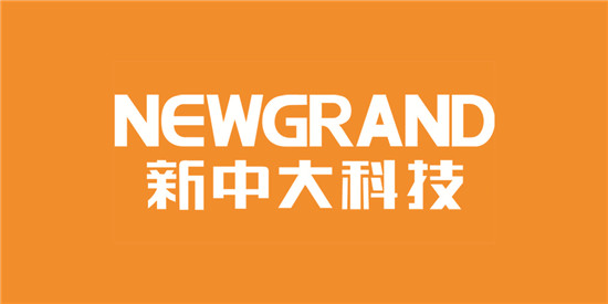 海港路桥新中大综合项目管理信息系统正式上线