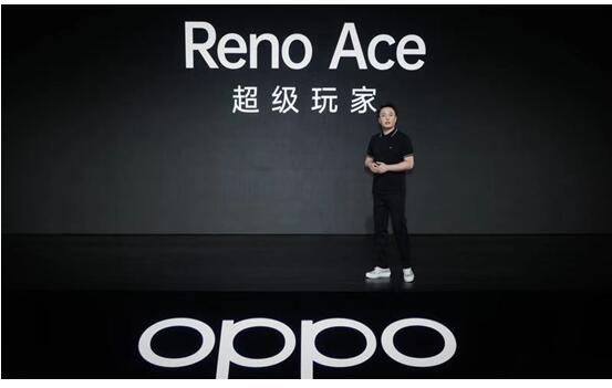 OPPO Reno Ace正式发布 开启手机快充新时代