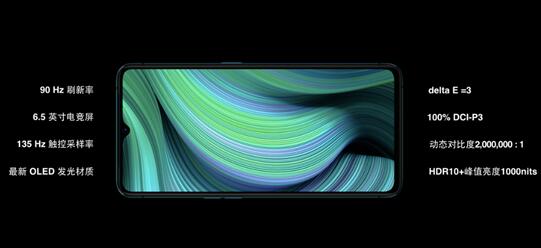 OPPO Reno Ace正式发布 开启手机快充新时代