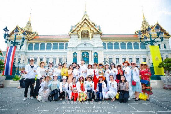 微赢集团“泰疯乐”豪华海外游筑梦起航，专属于微赢人的定制旅行