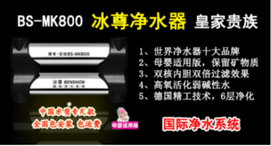 2019净水器哪个牌子好消费者该如何选择呢？以下是国际十大净水器排名快来了解下吧?