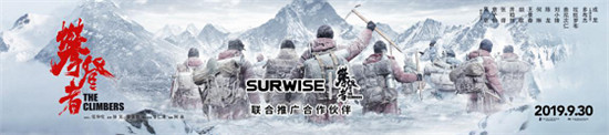 “智会 从未止步” 华科创智发布智慧品牌SURWISE及会议平板产品