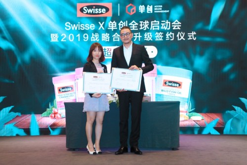 Swisse牵手单创，实现年轻人健康养生的新零售共赢