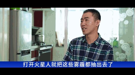 为何丁香园版主刘大夫要更换火星人集成灶？