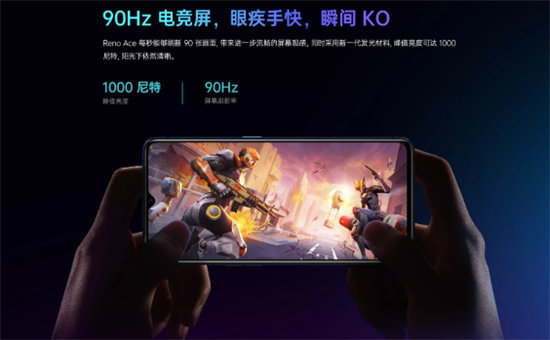 顶尖配置+2999元售价，OPPO Reno Ace成热门关注机型