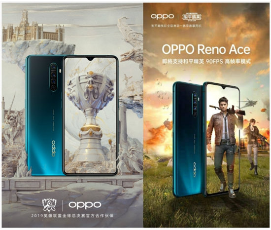 深度挖掘OPPO 新机 Reno Ace潜能，ColorOS 性能全开