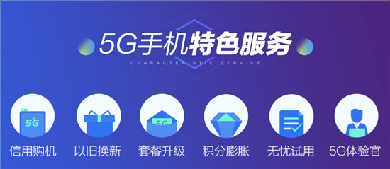 首届世界5G大会倒计时，京东深度参与主办5G应用设计揭榜赛