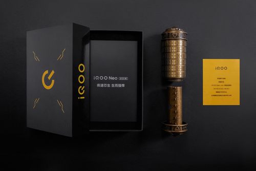 iQOO Neo 855版本月24号发布 搭载旗舰级UFS 3.0闪存