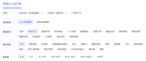 米汇品牌升级，更名「CCSight」！全新推出内容电商版