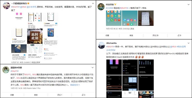 业内最快稳定版升级 12款小米机型获得MIUI11推送