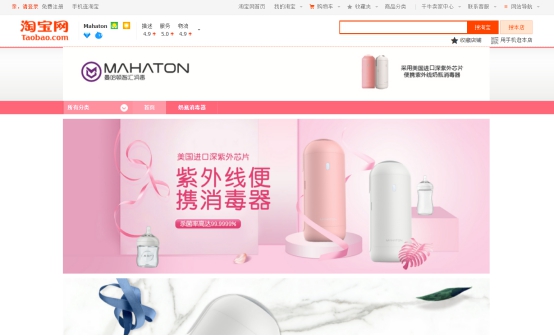 Mahaton拯救新时代白领的饮水健康问题