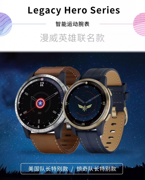 Garmin active漫威联名款新品来袭,又想掏空我的钱包!