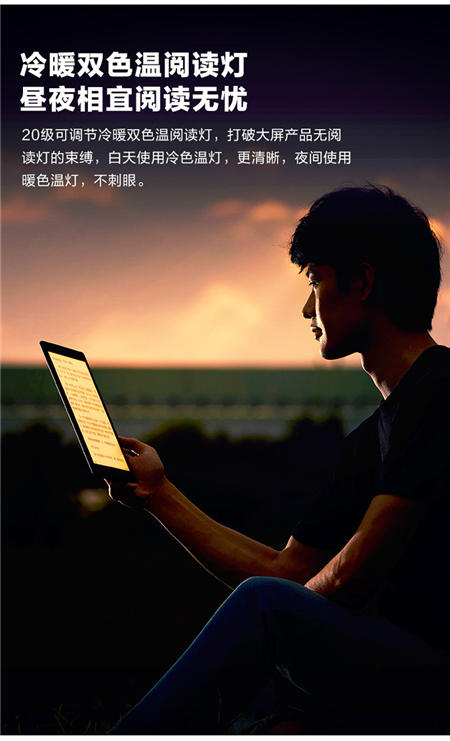 iReader SmartX将成新一代电子阅读新宠