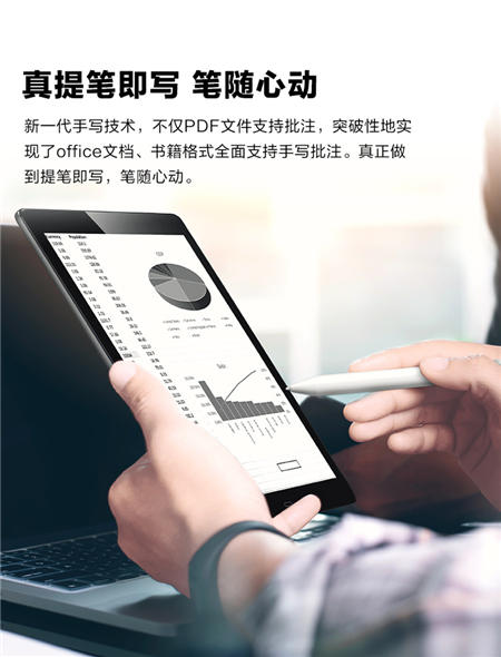 iReader SmartX将成新一代电子阅读新宠