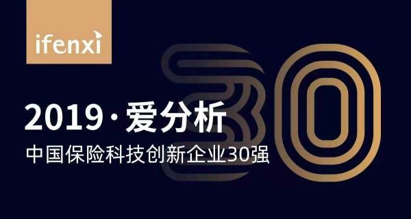 豆包网再获中国保险科技30强，产业路由器构建信任新基石