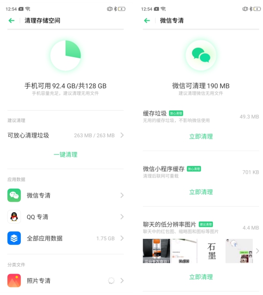 为什么手机越用越卡？ColorOS轻松解决手机卡顿顽疾