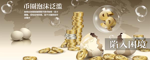 产融结合，实业托市——ROLEX公链携手恒升集团拯救币