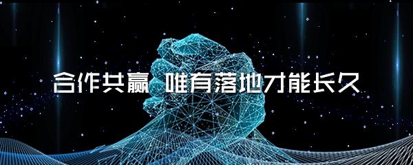 产融结合，实业托市——ROLEX公链携手恒升集团拯救币