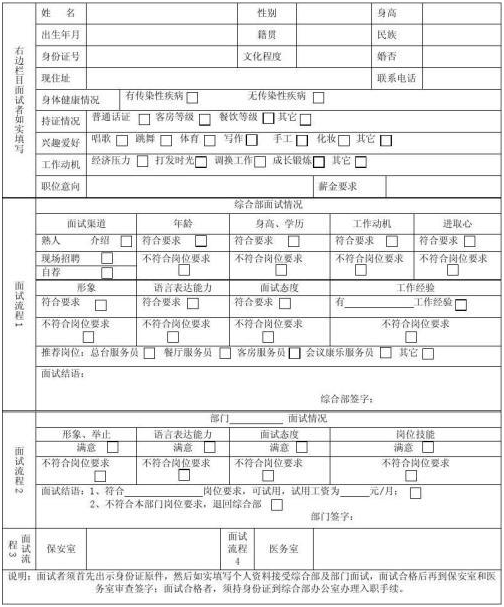 接入百度大脑表格文字识别技术，快速降低信息电子化录入成本