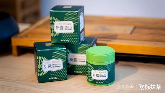 2019梵净山抹茶大会：看欧标抹茶如何香溢天下