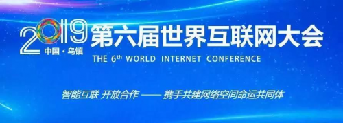 DataCanvas九章云极入选中国大数据行业应用TOP Choice 2019