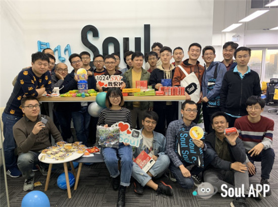 1024，Soul程序员每一位都是幸福的“宝宝”