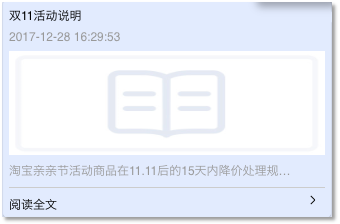 环信双11客服攻略："人机协同"应对海量咨询的最佳实践